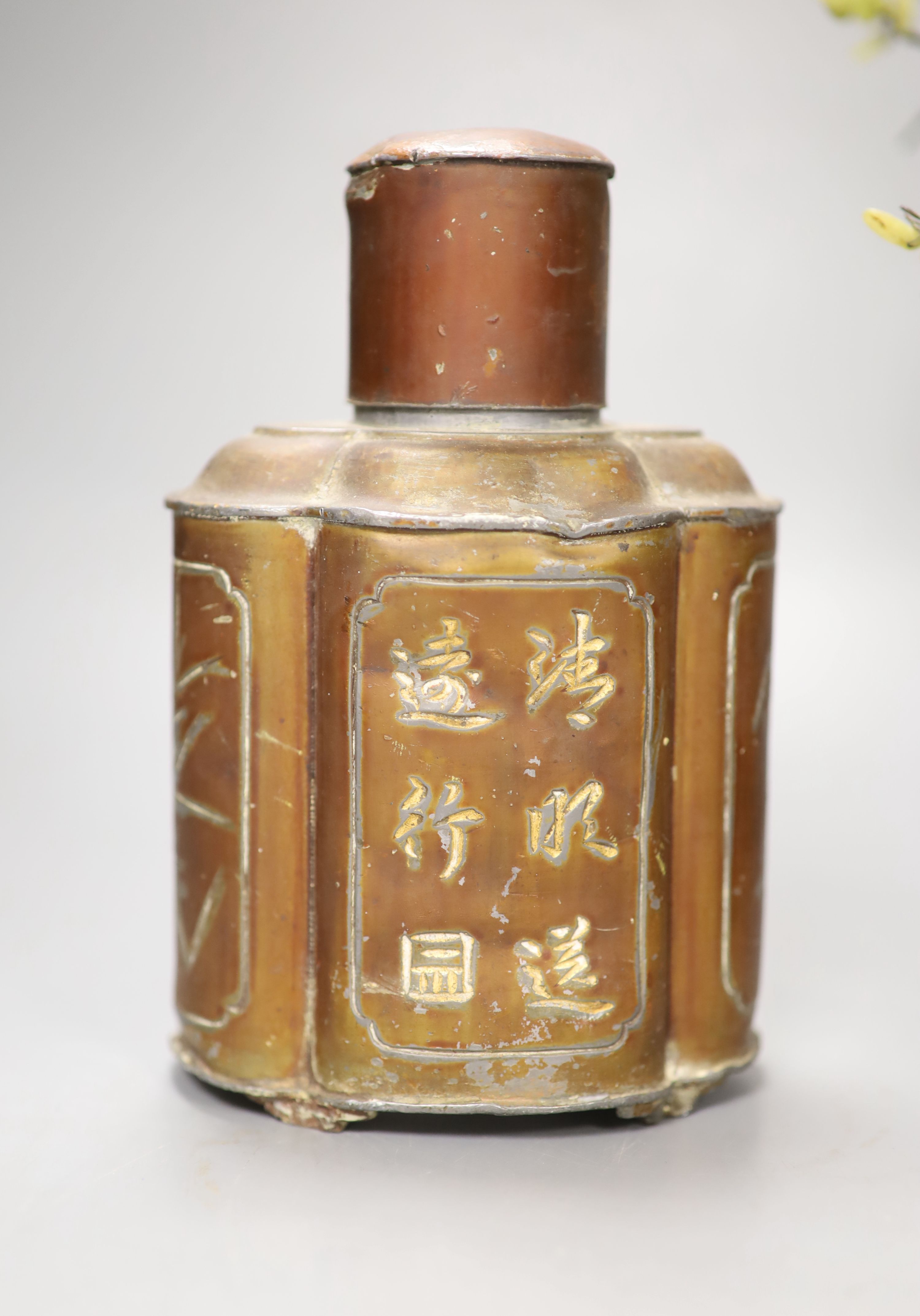 A Chinese hardstone miniature tree in hexagonal cinnabar lacquer jardiniere and a lacquered pewter tea caddy